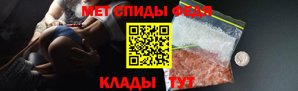 Amphetamine VHQ Белебей