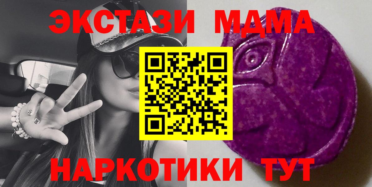 ЭКСТАЗИ VHQ Белебей