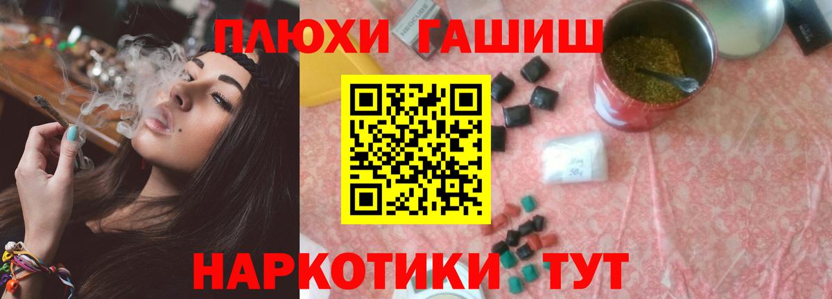МЕТАМФЕТАМИН  Гашиш  Кокаин  Метадон  Белебей  Вход с VPN  ЭКСТАЗИ  ТГК  МЕФ кристаллы  Конопля 