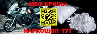 мдма Шахты