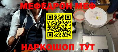 дмт Шелехов