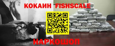 MESCALINE Янаул