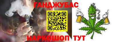 мдма Шахты