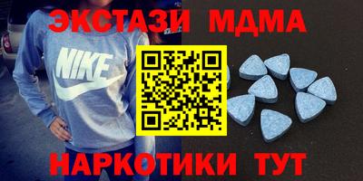 MESCALINE Янаул