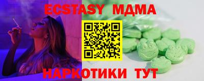 мдпв Шебекино