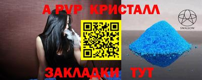 мдма Шахты