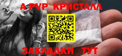 мдпв Шебекино