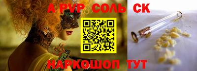 мдпв Шебекино
