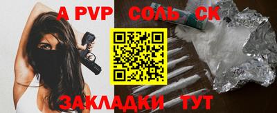 мдпв Шебекино