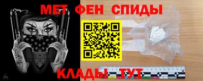 мдма Шахты