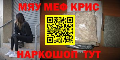 дмт Шелехов