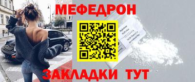 дмт Шелехов