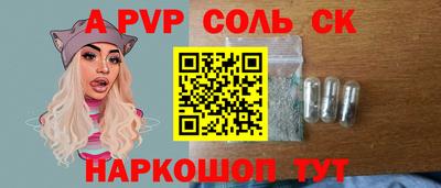 твердый Ярославль