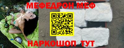 мдпв Шебекино
