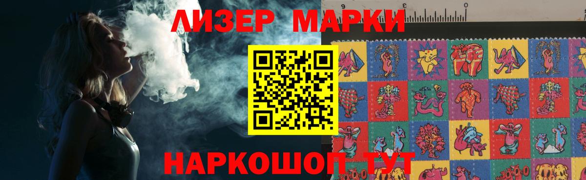LSD-25 экстази кислота  Вход с VPN  ЛСД экстази  ЛСД экстази ecstasy  Белебей 