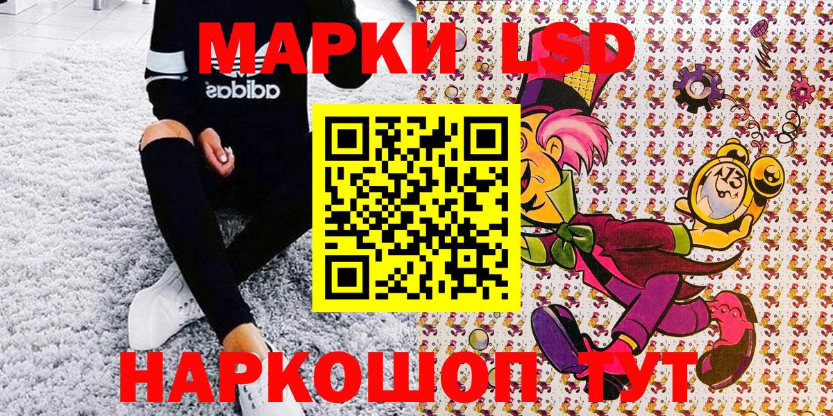 Белебей  Наркотические марки 1,5мг  Марки NBOMe  Вход с VPN 