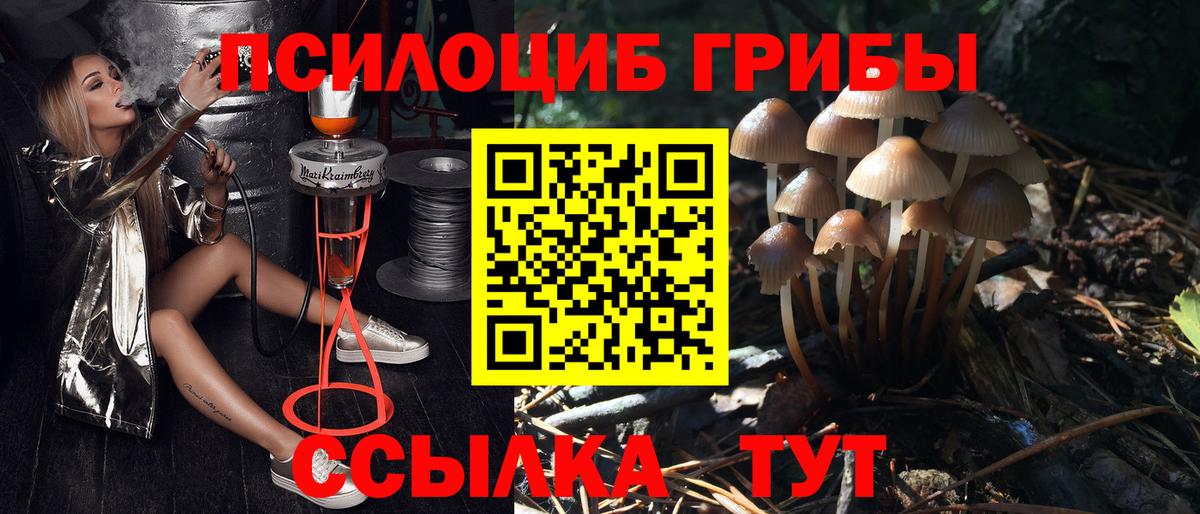 ГЕРОИН Белебей