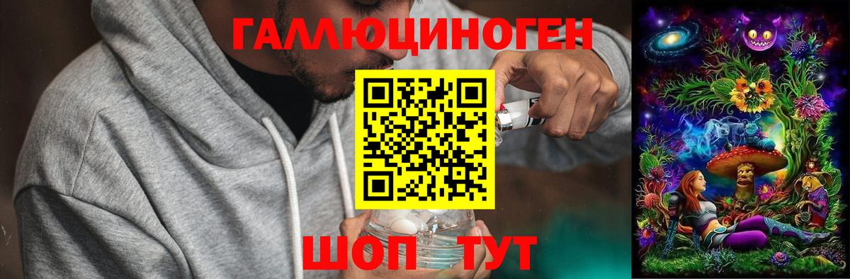 Псилоцибиновые грибы мухоморы  Галлюциногенные грибы прущие грибы  Вход с VPN  Белебей 